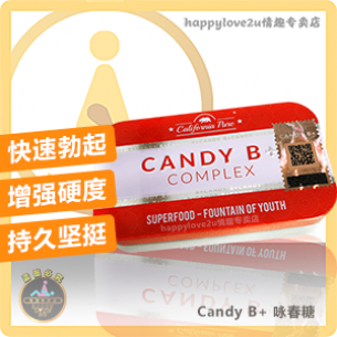 Candy B 永春糖 (12粒) 壮阳补肾 快速勃起 增强硬度 体力活力耐力 一粒硬整夜 战3天 做硬男人
